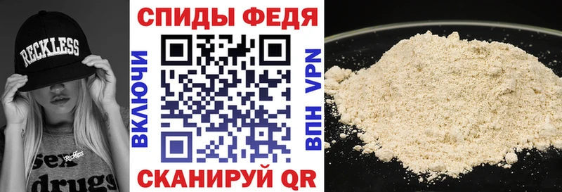 Амфетамин 97% Петушки