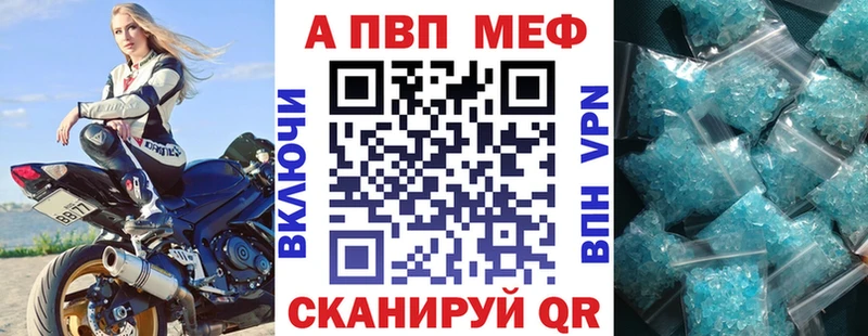 Alpha PVP кристаллы  Петушки 