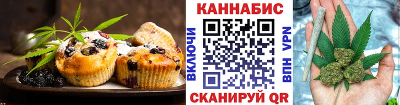 сайты даркнета официальный сайт  Петушки  Canna-Cookies марихуана 