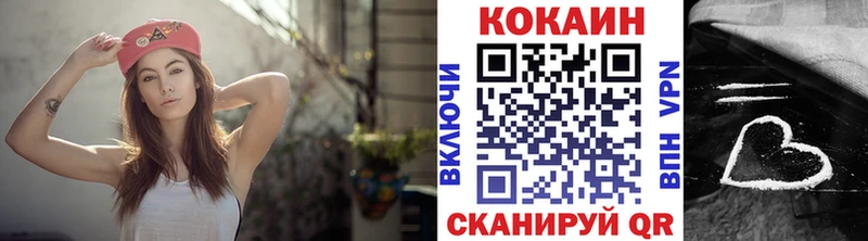 купить наркотики сайты  Петушки  Кокаин FishScale 