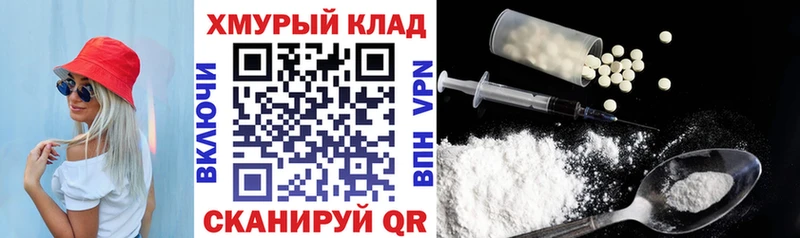 Героин белый Петушки