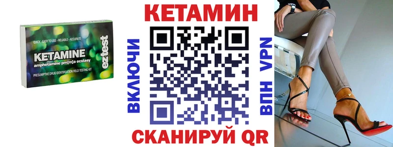 ссылка на мегу ССЫЛКА  где купить наркоту  Петушки  Кетамин VHQ 