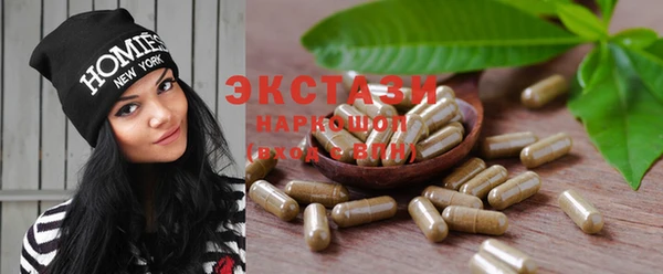 спиды Абдулино