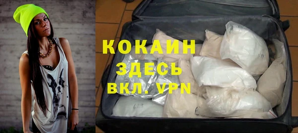гашишное масло Абинск