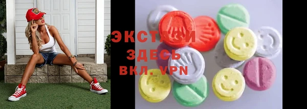 гашишное масло Абинск