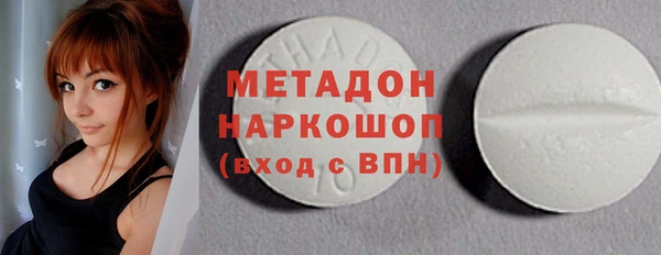 спиды Абдулино
