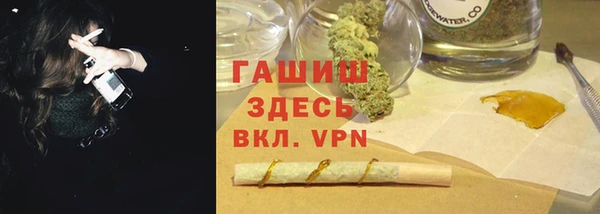 гашишное масло Абинск
