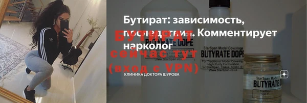 гашишное масло Абинск
