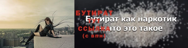 гашишное масло Абинск