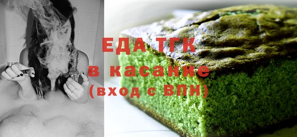 гашишное масло Абинск