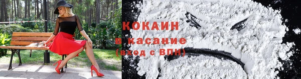 кокаин премиум Алексеевка