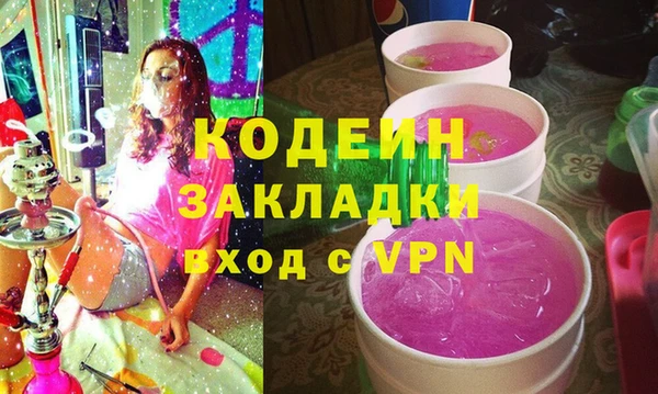 спиды Абдулино