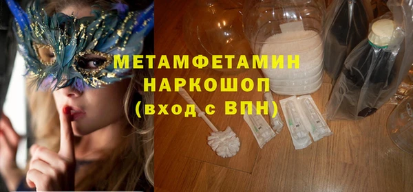 гашишное масло Абинск