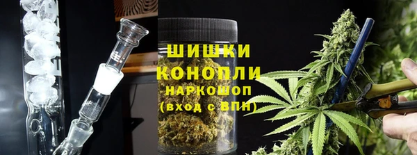 гашишное масло Абинск