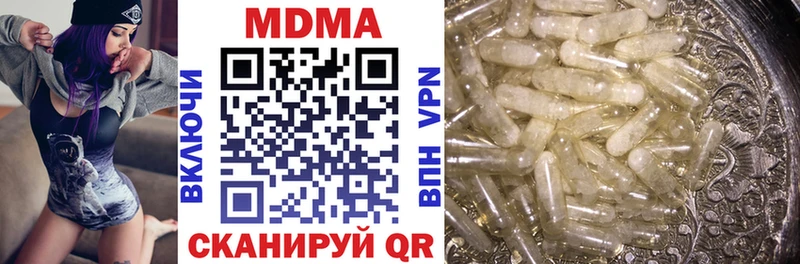 купить  сайты  Петушки  MDMA кристаллы 