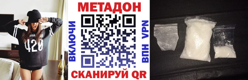 наркота  Петушки  Метадон VHQ 