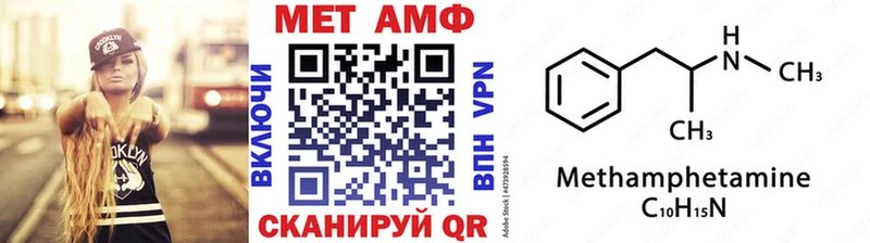 наркошоп  Петушки  МЕТАМФЕТАМИН пудра 