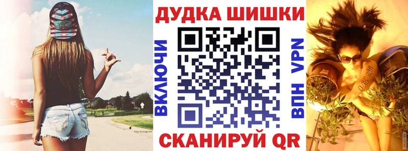 Бошки Шишки AK-47  где найти   Петушки 